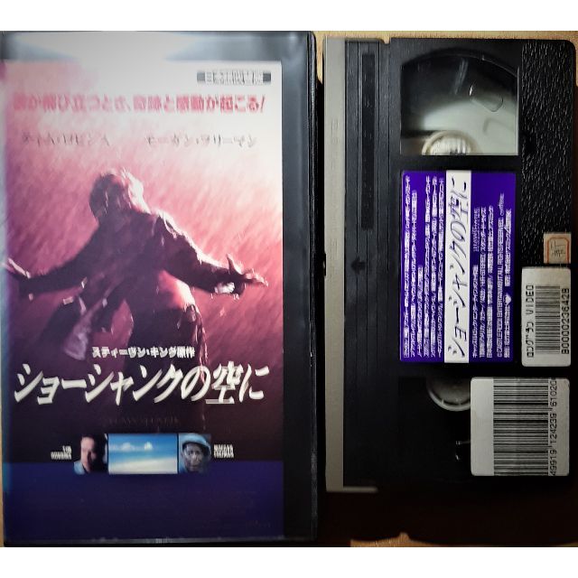 VHS　ショーシャンクの空の下に吹替版　ティム・ロビンス　モーガン・フリーマン