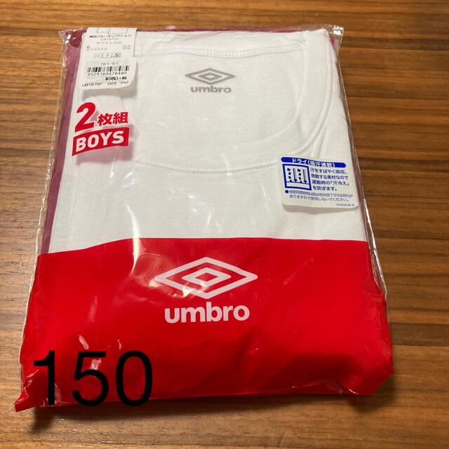 UMBRO(アンブロ)の新品未使用　アンブロ　umbro 男児クルーネックTシャツ　2枚組 キッズ/ベビー/マタニティのキッズ服男の子用(90cm~)(下着)の商品写真