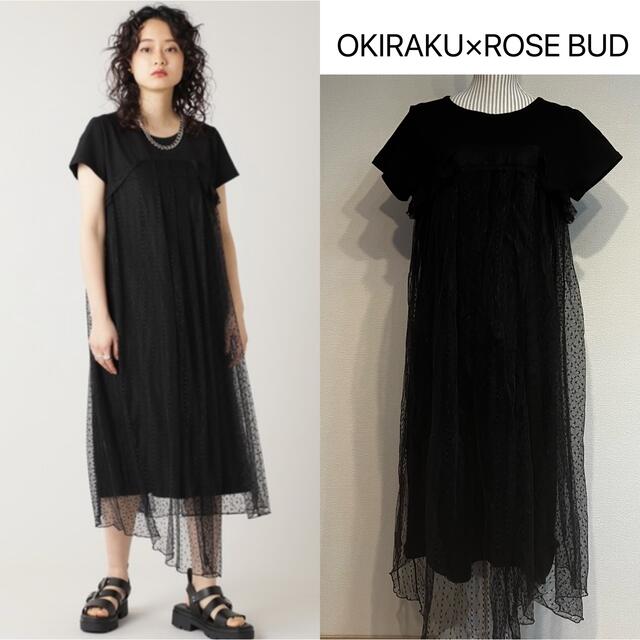 【美品】OKIRAKU×ROSE BUD.レースレイヤードカットソーワンピース