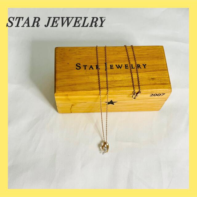 STAR JEWELRY(スタージュエリー)の【商談中】K18 STAR JEWELRY スタージュエリー　ハート　ネックレス レディースのアクセサリー(ネックレス)の商品写真