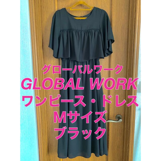 GLOBAL WORK(グローバルワーク)のGLOBAL WORK  ワンピース ドレス 半袖 Ｍサイズ レディースのワンピース(ロングワンピース/マキシワンピース)の商品写真