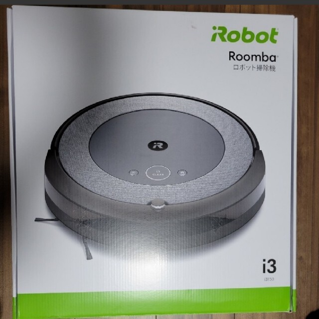 ルンバ　i3　新品未開封　iRobot
