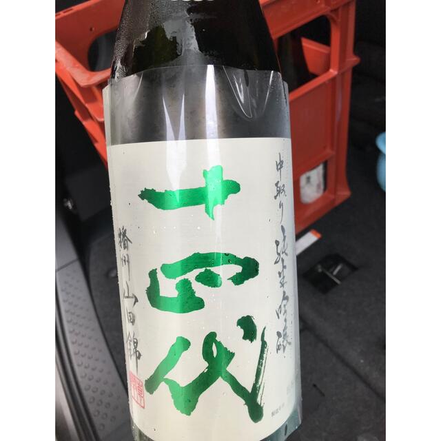 十四代　播州山田錦 1.8L