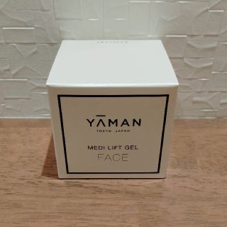 【新品未開封】YA-MAN ヤーマン メディリフトゲル 50g(フェイスケア/美顔器)