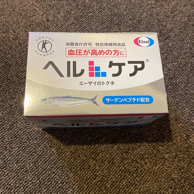 ヘルケア　血圧が高めの方に　エーザイ　30袋