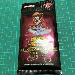 ユウギオウ(遊戯王)の遊戯王　遊城十代　パック　E・HERO 未開封(Box/デッキ/パック)