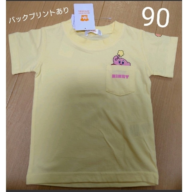 任天堂(ニンテンドウ)の星のカービィ　シャツ キッズ/ベビー/マタニティのキッズ服男の子用(90cm~)(Tシャツ/カットソー)の商品写真