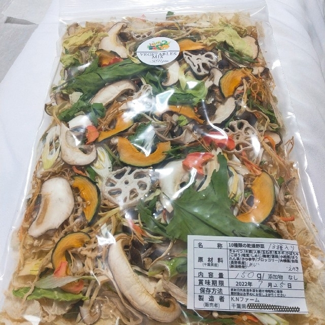 新鮮野菜 10種類の乾燥野菜おまかせMIX 150g×1袋 簡単お手軽超便利 食品/飲料/酒の食品(野菜)の商品写真