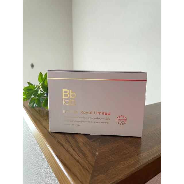 新品 数量限定品 ビービーラボBblab ロイヤルリミテッド 10mL×3本
