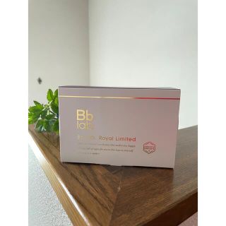 ビービーラボラトリーズ(Bb Laboratories)の新品　数量限定品　ビービーラボBblab ロイヤルリミテッド⁡ 10mL×3本(美容液)