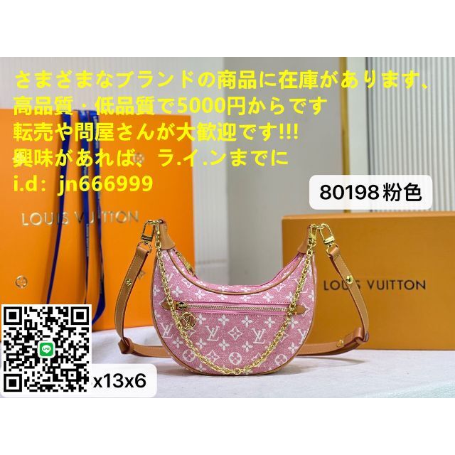 LOUIS VUITTON - ルイヴィトン スパルタ オペラライン ショルダーバッグ ノワールEの通販 by i.d：jn666999｜ルイ