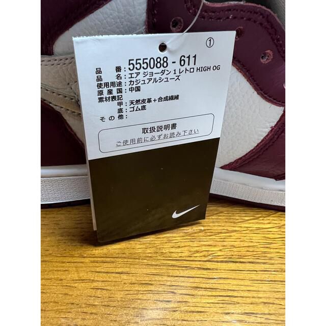 NIKE(ナイキ)の27.5センチ　ナイキエアジョーダン1 RETRO  HIGH OG  メンズの靴/シューズ(スニーカー)の商品写真