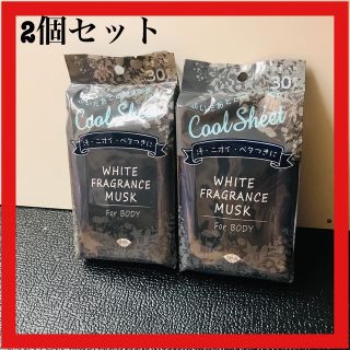 ホワイトムスクボディシート2個 柔軟剤大容量2000ml 本体1個詰替3袋セット(洗剤/柔軟剤)