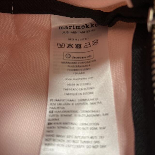 marimekko(マリメッコ)のmarimekko マリメッコ トートバッグ UUSI MINI MATKURI レディースのバッグ(トートバッグ)の商品写真