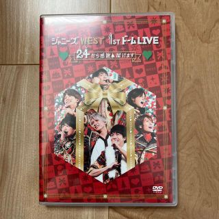 ジャニーズウエスト(ジャニーズWEST)のジャニーズWEST/1stドームLIVE/24から感謝届けます/DVD(ミュージック)