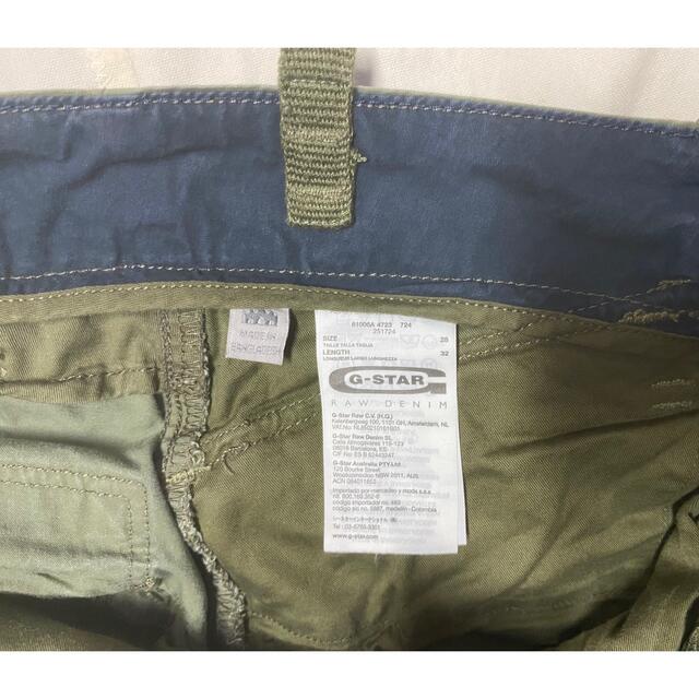 G-STAR RAW(ジースター)のＥ21 美品　 G-Star RAW 　　カーゴパンツ　size28 メンズのパンツ(ワークパンツ/カーゴパンツ)の商品写真