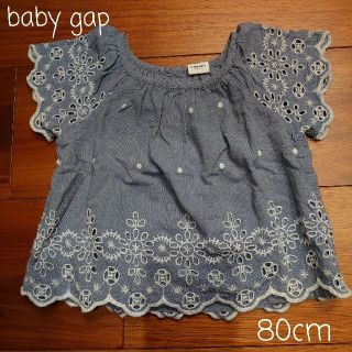 ベビーギャップ(babyGAP)のbaby GAP 80cm カットソー(シャツ/カットソー)