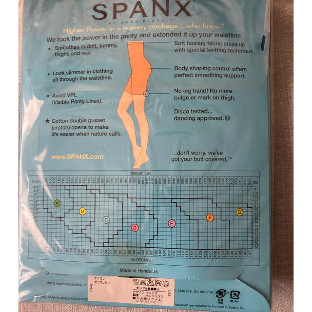 SPANX(スパンクス)の未開封　スパンクスハイウエストパワーパンティ　補正下着　ベージュ レディースの下着/アンダーウェア(ショーツ)の商品写真