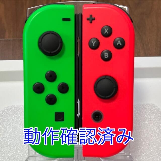 Nintendo Switchジョイコン①(LR)ネオングリーン/ネオンレッド