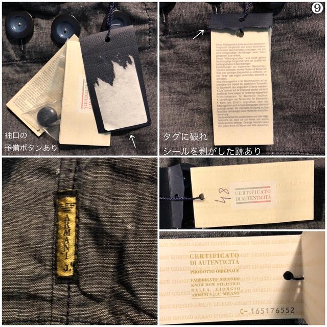ARMANI JEANS テーラードジャケット【訳あり新品】 | livro