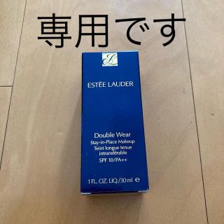 エスティローダー(Estee Lauder)のrh.t＿3様専用です‼️‼️エスティローダー(ファンデーション)