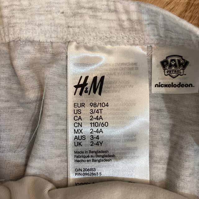 H&M(エイチアンドエム)のパウパトロール　パンツ4枚 キッズ/ベビー/マタニティのキッズ服男の子用(90cm~)(下着)の商品写真