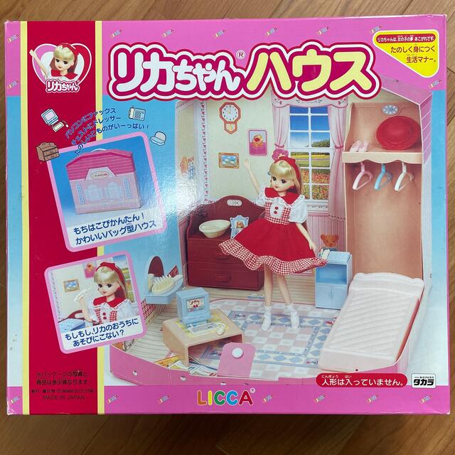 リカちゃんハウス　1996年