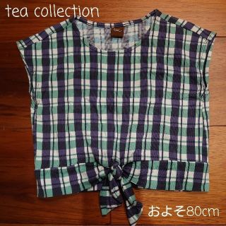 tea collection 約80cm Tシャツ(Ｔシャツ)