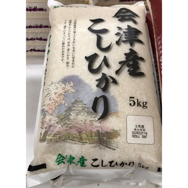 ）　令和３年米10kg（コシヒカリ5kg＋ひとめぼれ5kg　福島県産　米/穀物