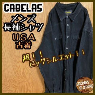 カベラス USA古着 超ビッグサイズ 3XL 長袖 シャツ ブラック 黒 メンズ(シャツ)