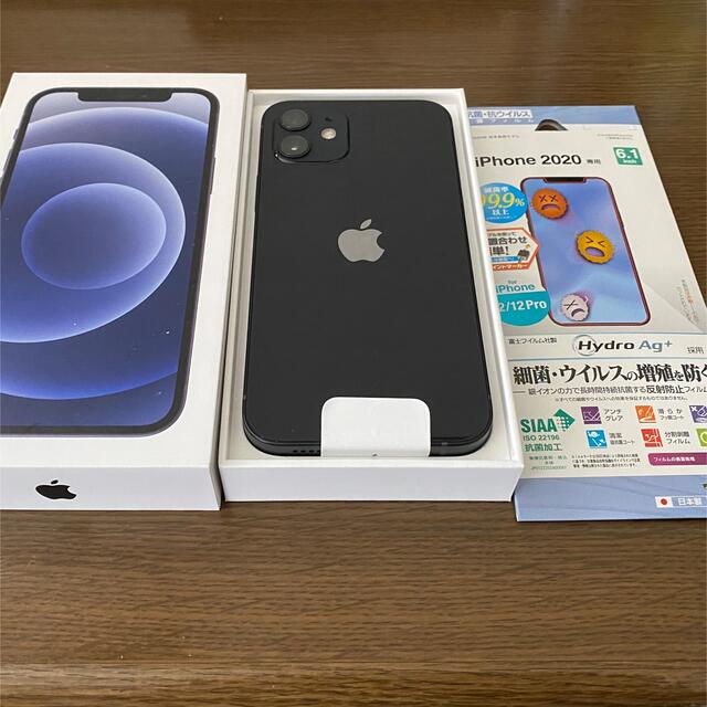 美品】 Apple - Apple iPhone12 64GB 黒 ブラック【SIMフリー