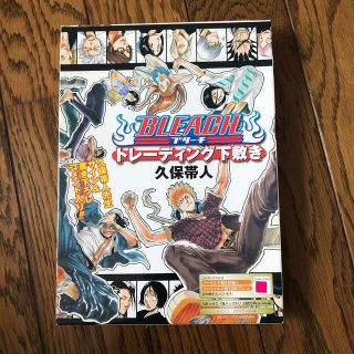 BLEACH トレーディング下敷き(キャラクターグッズ)