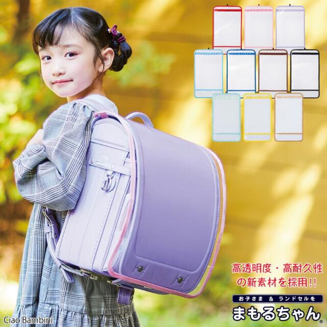 価格変更済みです☆ キッズ/ベビー/マタニティのこども用バッグ(ランドセル)の商品写真