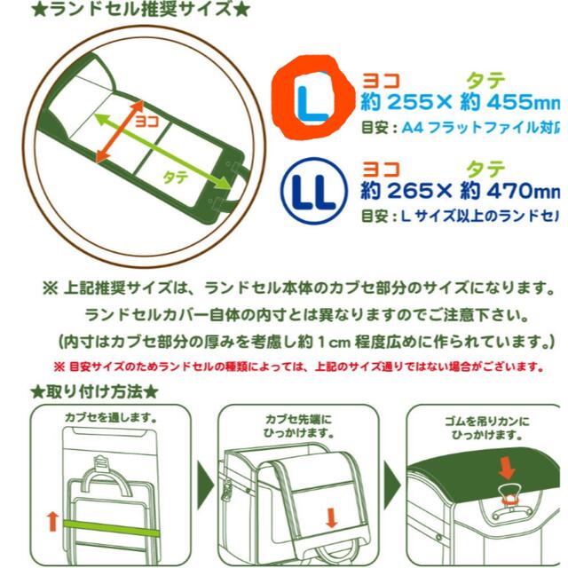 価格変更済みです☆ キッズ/ベビー/マタニティのこども用バッグ(ランドセル)の商品写真