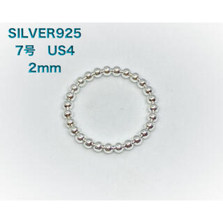 スターリングシルバー Silver925 重ねリング銀指輪　ボールチェーンb15(リング(指輪))