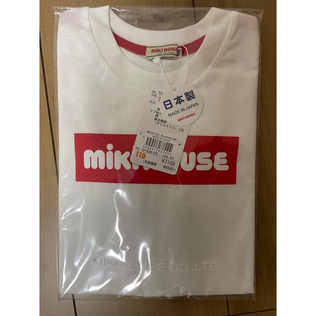 MIKI HOUSE ボックスロゴTシャツ 110cm gLqo5zwKmZ, キッズ服男の子用