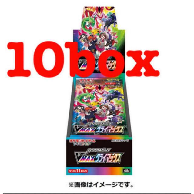 ポケモン - vmax クライマックス　10box