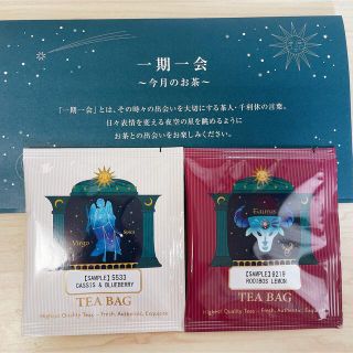 ルピシア(LUPICIA)のルピシア　紅茶　カシスブルーベリー　ルイボスレモン(茶)