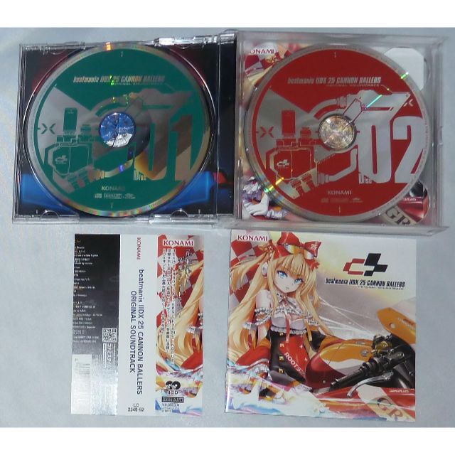 KONAMI - beatmania IIDX 25 CANNON BALLERS サントラ 中古の通販 by