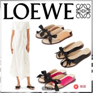 ロエベ(LOEWE)のmiiさま専用【新品】ロエベリボンサンダル　ウエッジフリップフロップ　LOEWE(サンダル)