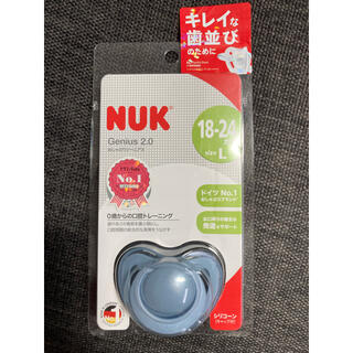 【未使用品】NUKヌーク おしゃぶり 18-24ヶ月 Lサイズ(その他)