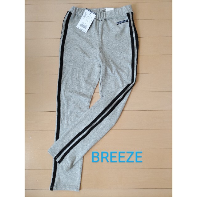 BREEZE(ブリーズ)の【良品・試着のみ】130 ライン入りレギンス（9分丈） キッズ/ベビー/マタニティのキッズ服女の子用(90cm~)(パンツ/スパッツ)の商品写真