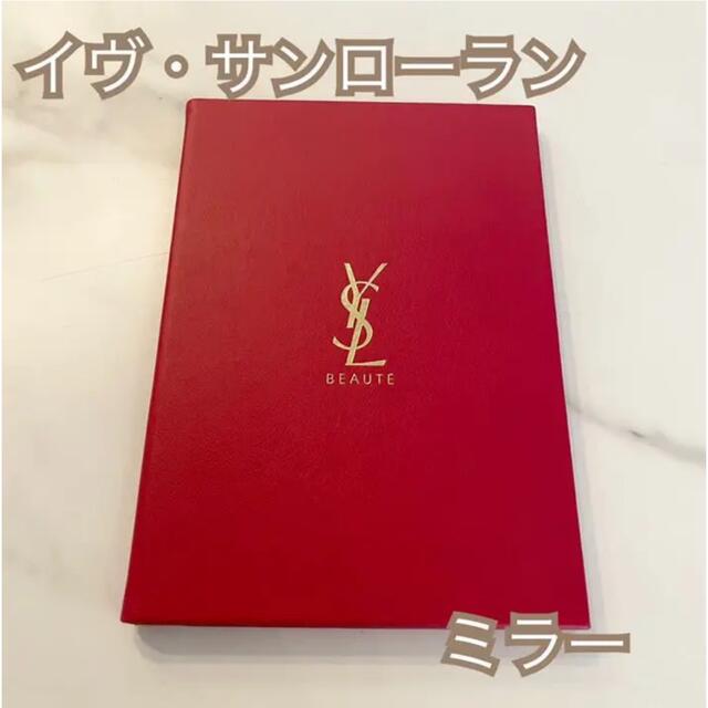 ファッショ Yves Saint Laurent Beaute - 希少 YSL イヴサンローラン