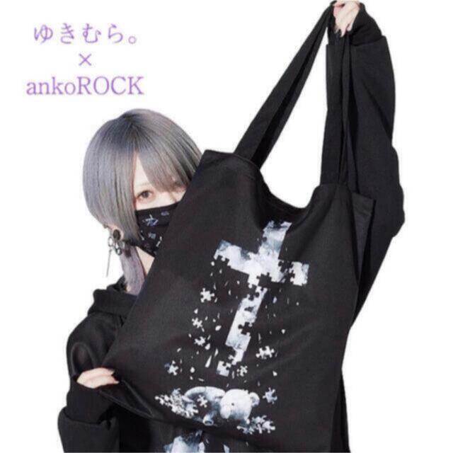 〖中島さんモノ退廃クロストートバッグ〗 ゆきむら。×ankoROCK限定コラボ