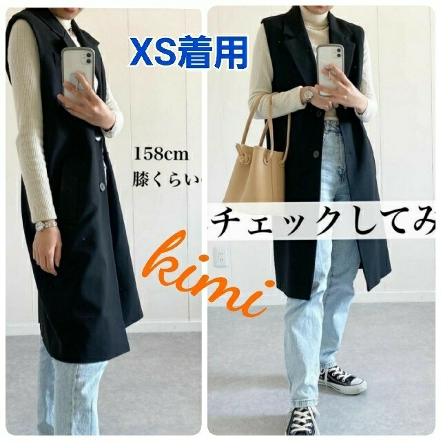 ZARA - ZARA 完売 (S 黒) ロングベスト ロングジレ テーラードカラーの通販 by きみ's shop|ザラならラクマ ZARA - ZARA 完売 (S 黒) ロングベスト ロングジレ テーラードカラーの通販 by きみ's shop|ザラならラクマ