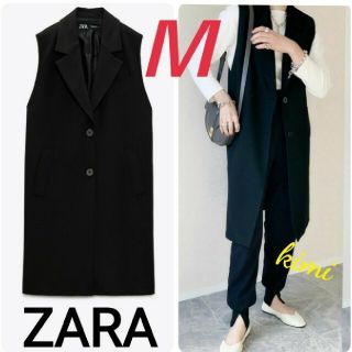 ザラ(ZARA)のZARA　完売　(Ｍ　黒)　ロングベスト　ロングジレ　テーラードカラー(ベスト/ジレ)