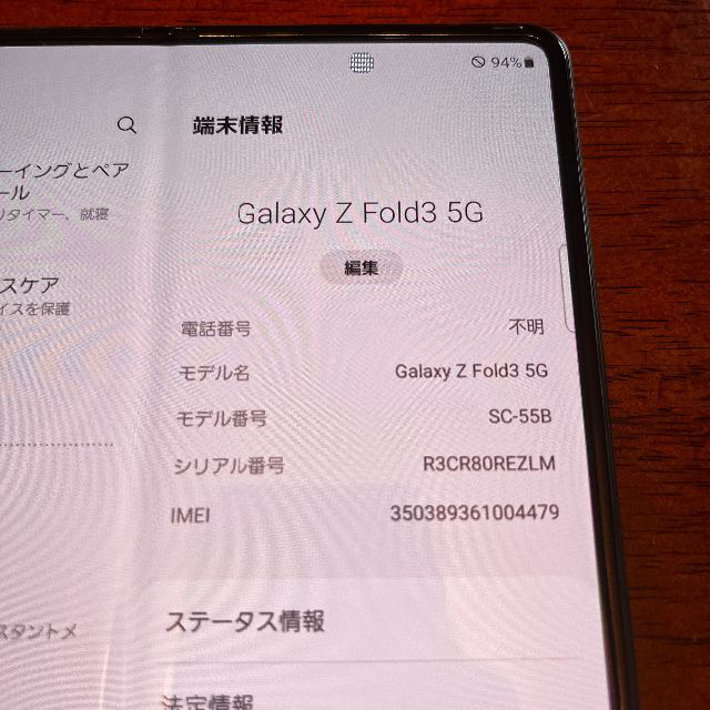 Galaxy(ギャラクシー)のdocomo galaxy z fold 3 5g ブラック スマホ/家電/カメラのスマートフォン/携帯電話(スマートフォン本体)の商品写真