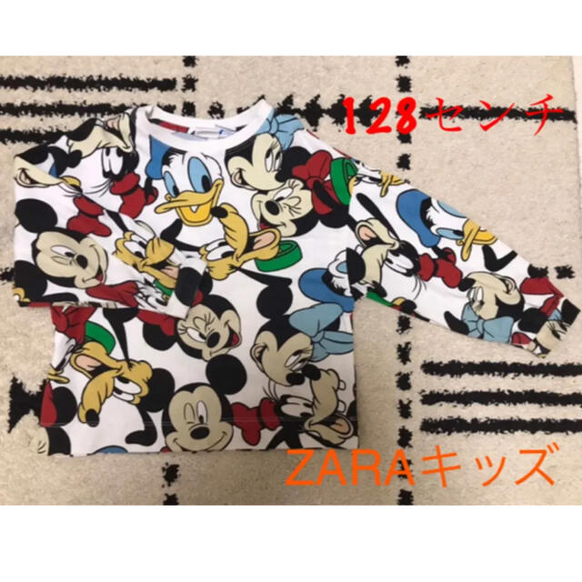 ZARA KIDS(ザラキッズ)の【状態良好】⭐️ZARAキッズ⭐️ディズニーロンT 128センチ キッズ/ベビー/マタニティのキッズ服女の子用(90cm~)(Tシャツ/カットソー)の商品写真