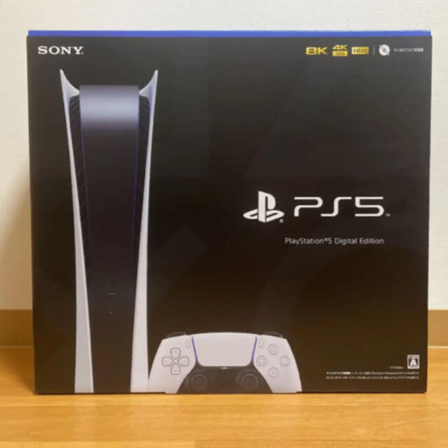 【新品未開封】 PS5 デジタルエディション 本体