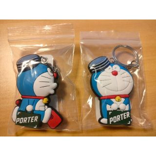 ショウガクカン(小学館)のドラえもん　PORTER　キーホルダー　2個セット(キャラクターグッズ)